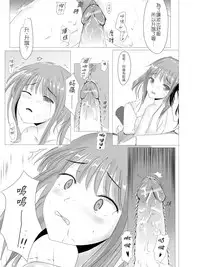 [Kinom] Poppy Love (League of Legends)