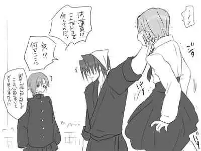 Changed into a Girl, with My Best Friend