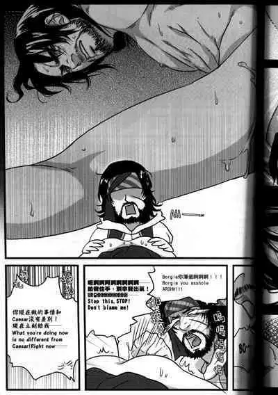 (CWT31) [Dokyakutu (Renji)] Honey! Sweets Mentor. (Assassin's Creed) [Chinese&English]