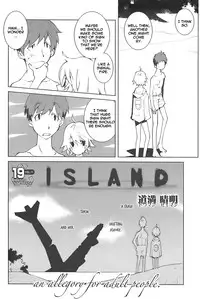 [Dowman Sayman] Island [English]
