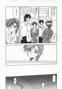 [Sanbun Kyoden] Sein Zain