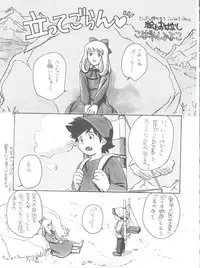 (C51) [MünchenGraph (Various)] Hara Hara Dokei Final Calpis Theater 7:30 (World Masterpiece Theater)