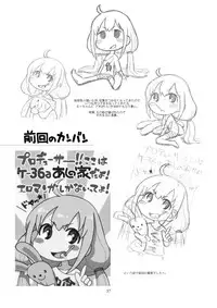 [Ashinoie (Taryl.)] Hinnyuu Musume 28 (THE IDOLM@STER CINDERELLA GIRLS) [Digital]