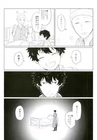 (brilliant days 3) [Sorekara (Dan)] Godless (Ensemble Stars!)