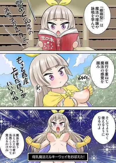 Isekai Chijo wa Ecchi de tatakau 1~20