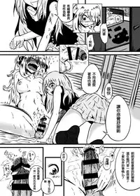 (C87) [Kokochikyuu (Mutsu)] Hakkou (Pokémon) [Chinese] [沒有漢化]