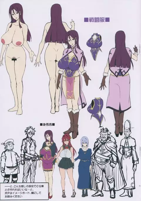 COMIC1☆13 NTR fantasy of huge boobs party