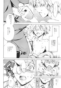 (Shota Scratch 6) [AIHARA-OTOME (Yamada Nyoriko)] Fukouna Shounen no Ehon (Neon Genesis Evangelion)