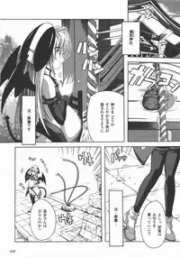 Comic Unreal 2007-12 Vol. 10