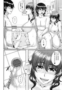 [Kakitsubata Kanae] Bosai Gokan Ch. 1-3