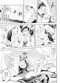 [Hinako Yui] In yoku Sakari ni tate