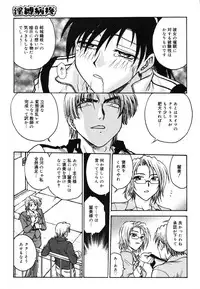 Comic Megaplus Vol 39 [2007-01]