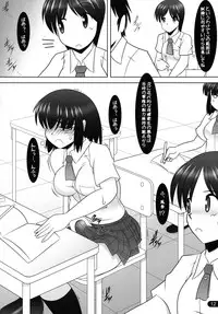 (C84) [Akuma no Ehon Hakushu Dan (A-10, Uo)] Penibato! (Yotsuba&!)