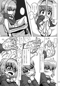 (Futaket 8.5) [Suteinu Nursery (Hagotae Spa)] Kaitlyn no Nichijou (Wild Arms 3) [Decensored]