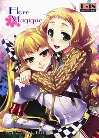 (COMIC1☆3) [ReDrop (Miyamoto Smoke, Otsumami)] Flore Magique (7th Dragon: Princess)