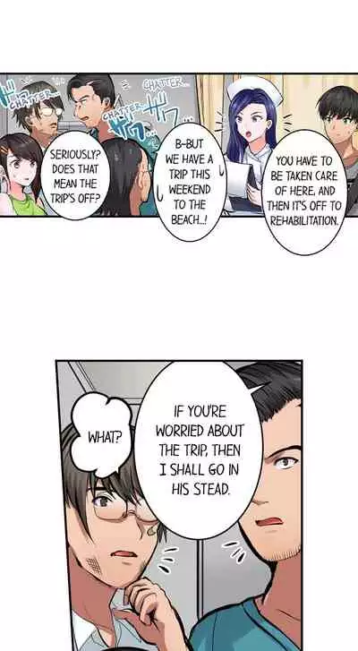 Dick Me Up Inside Ch. 1-16