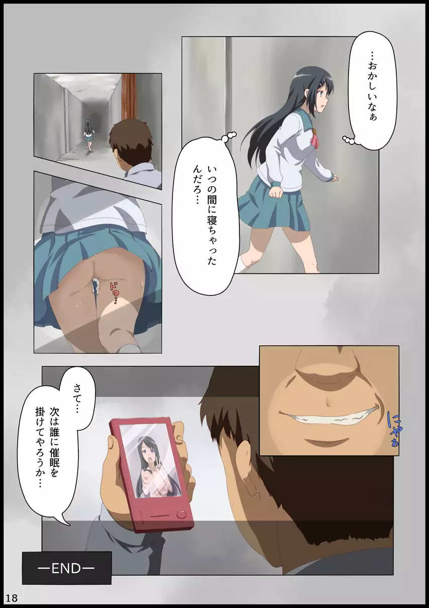 Hypnosis to the chairperson...