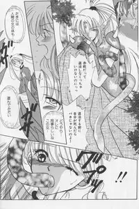 (Anthology) Asian Jam First