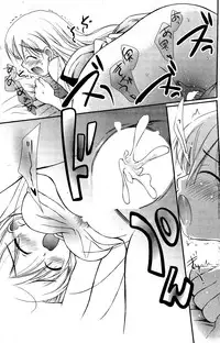 Manga Bangaichi 2012-04