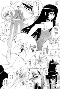 [Akiyama Kenta] Gakuen Yuugi (fixed)