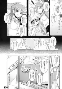 [Kabushikigaisha Toranoana (Various)] Shinzui Valentine Special Vol. 1