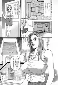 [Kitazato Nawoki] Yuna a Widow Vol.3