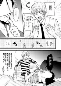 (Senka no Toki Hibana 2017) [TMG (Tsumugi)] TMG Sairokushuu Ni (Touken Ranbu) [Incomplete]