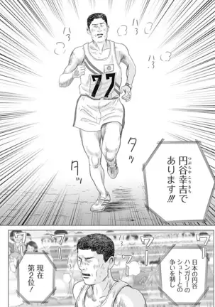 Olympia Kyklos Vol. 01-04