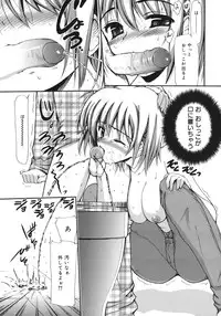 [Triage Tag] Sekaijuu ga I Love You