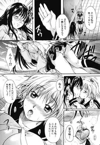 [Nakayama Tetsugaku] Tapu Love