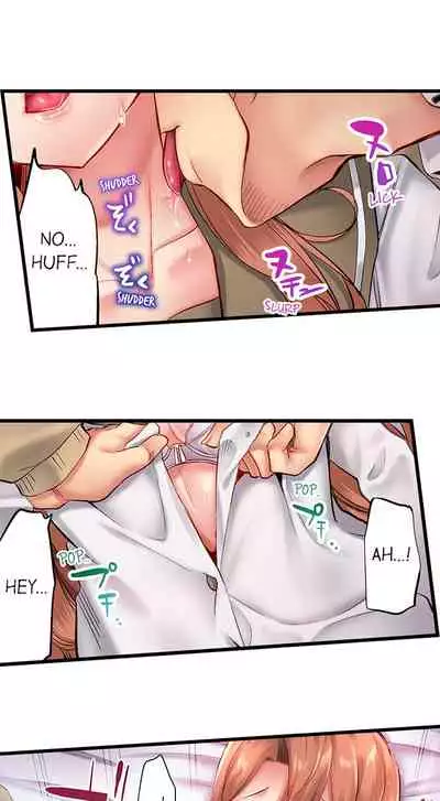 [Yuuki HB] 1 Piston de Bareru Uso ~Jishou Bitch wa Ubu ni Nureru~ | Busted in One Thrust Ch. 1 - 13 [English] [Ongoing]