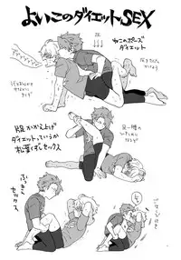 (Dai 15-ji ROOT4to5) [Yohanemu (Fukuzawa Yukine)] Buster Fat LL Size (Fate/Grand Order)