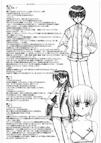 [Daisuki!! Beachkun] Aa... Natsukashi No Heroine Tachi!! 2b (Various)