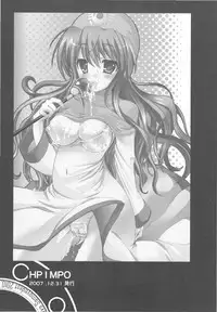 (C79) [Samoyedest (Bankoku Ayuya)] samoye dest pepepepe pepe DQ2 Soushuuhen (Dragon Quest II)