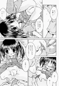 [Sakemasu] Pants Daisuki - I love pants