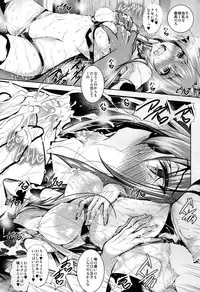 (C87) [Akausagi (Fukuyama Naoto)] Isuzuppai (Amagi Brilliant Park)