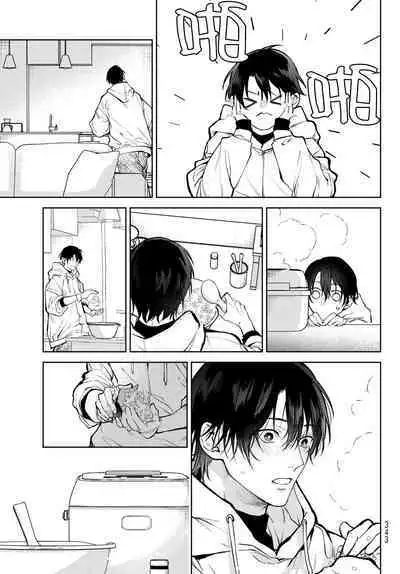 [Ozaki Kaho] Noisy Roommate ~Ie Nashi ni Natta node Ikemen to Kaiitsuki Bukken de Doukyo Hajimemashita~ | 我的怨种室友 Ch. 1-7(上) [Chinese] [苍蓝神烦汉化组x冒险者公会] [Digital]