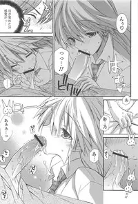 [Kumakou] Strawberry Pink