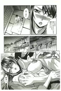 [Itaba Hiroshi] Yu-kkuri Shitene 2