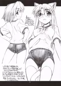 [MANITOU (Nakajima Rei)] RK tipeR ex COPIES+ (Super Black Jack, Xenosaga)