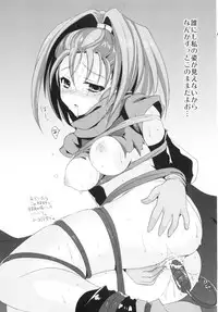 (C82) [AYUEST (Bankoku Ayuya)] 4S! (Dragon Quest, Final Fantasy)