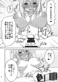 (C86) [Kyojinkou (Toyo)] Kyonyuu Onee-san Kei Megami ni Yasashiku Shibori Toraretai! 2 (Hyperdimension Neptunia)