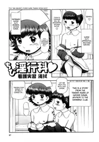 [Nekonomori Maririn] Shin Koneko no Gakushuu-chou Hoken Kango | New Kitten Studies [English] [SaHa]