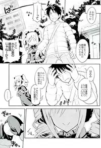 (SC2016 Winter) [tomatohouse-905's room (Urabi)] A DISTRESS (THE IDOLM@STER CINDERELLA GIRLS)