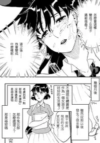 [Mashiro no Hihoukan (Various)] Nyotaika Sareta Otokonoko-tachi [Chinese] [瑞树汉化组] [Digital]