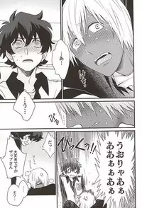 (Ikai Toshi no Arukikata 2) [Kishibito (Tobitakakei)] Gin Bon no Yohane (Kekkai Sensen)