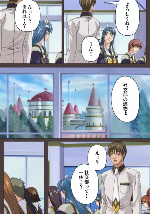 DISCIPLINE Daiichiwa Complete Ban