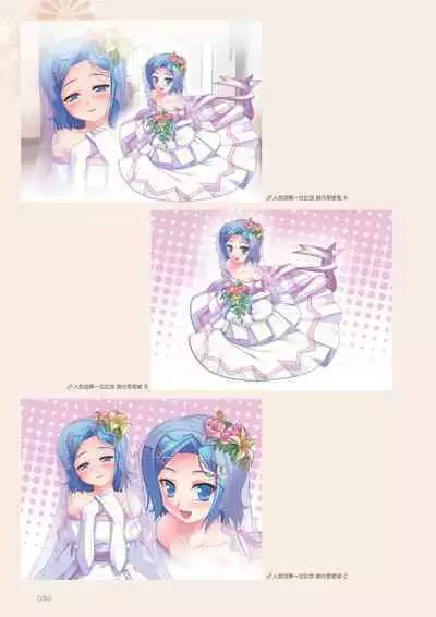 Aogiri Penta Illust Works