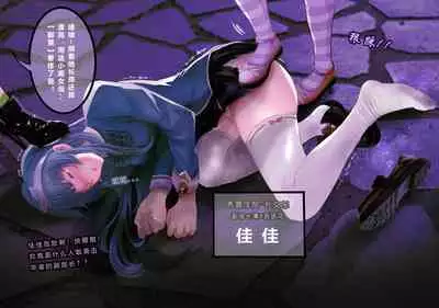 [Minworld] GOAT-goat Ⅴ special chapter (1) [CHINESE]