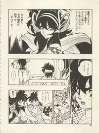 (CR25) [HEROES FACTORY (Fujimoto Hideaki)] Triple Miracle (Various)